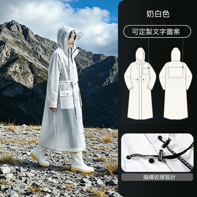 時尚輕量雨衣外套 登山騎行適用
