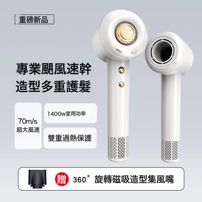 家用高速電吹風機負離子護發速幹大功率帶香薰便攜冷熱吹風機, F24 香薰款米黃色, 英規電壓220V