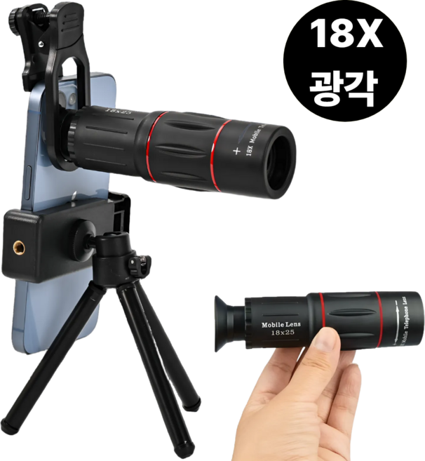 보고상점 스마트폰 망원렌즈 망원경 광각, 1세트, 블랙
