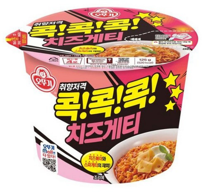 오뚜기 콕콕콕 치즈게티 용기 125g, 7개