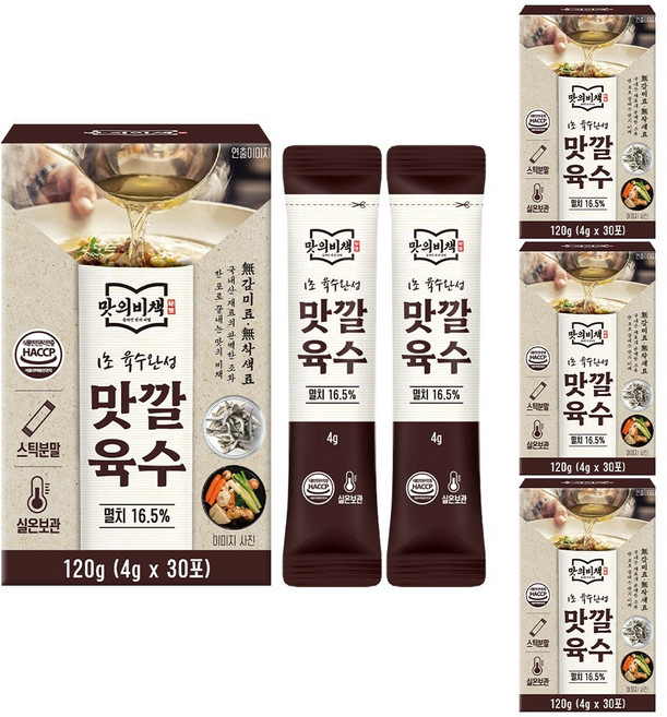 맛의비책 맛깔육수 더욱 진한 코인육수 분말스틱 천연조미료, 4개, 120g