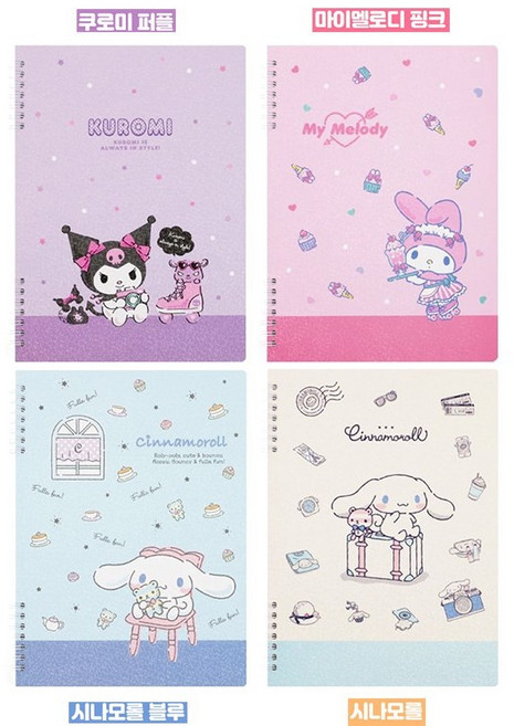 산리오 캐릭터즈 2단 스프링 노트 라인형 입학선물 여아 문구 학용품, 시나모롤, 1개