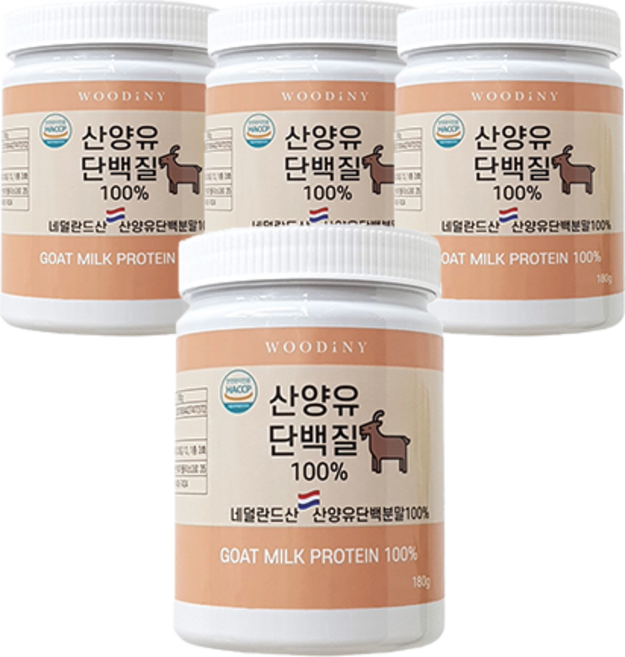 우디니 100% 네덜란드 산양유 단백질 분말 고함량단백질보충제 64.9%프로틴 대용량 180g 복합 MBP 프로틴 파우더, 4개