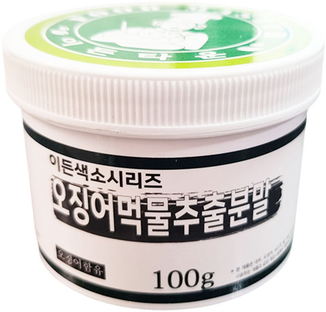 이든타운 오징어 먹물 추출 분말 색소 100g, 1개