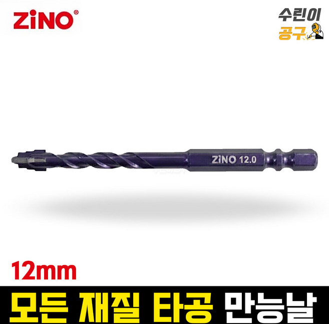 수린이공구 지노 스텝 멀티 드릴비트 12mm 육각 초경 만능 드릴날 MZ NZ 공용, 1개