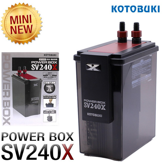 고토부키 파워박스 미니외부여과기 SV240X (3W), 1개