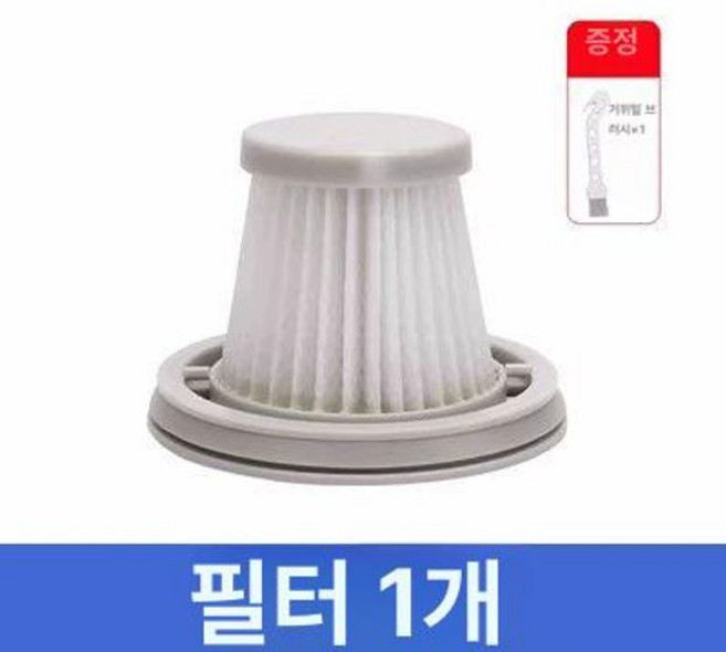 무선 차량용 청소기 핸디 MJXCQ01QW 3세대, 필터x1 청소 브러시 포함, 기본 모델명/품번