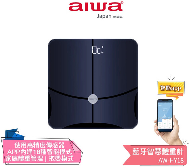 AIWA 藍牙智慧體重計 AW-HY18, 藍色, 1個