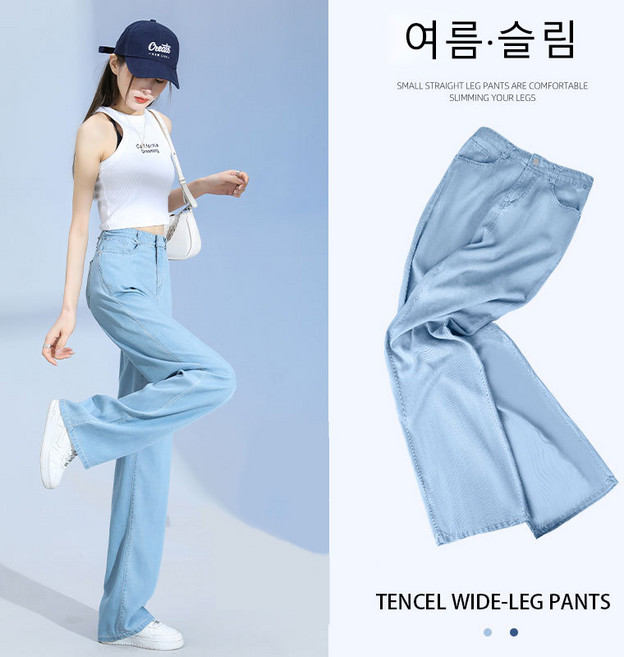 GOYES 여성 하이웨스트 밴딩 청바지 쿨링 청바지 롱데님팬츠 여름청바지