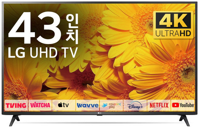 LG TV 109cm(43인치) 울트라 HD 4K LED 스마트 티비 43UQ7590 로컬변경, 방문설치, 벽걸이형