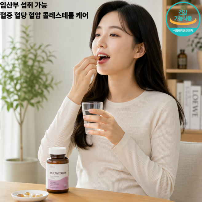 고지혈증에 좋은 중성지방에 좋은 임산부 오메가3, 2개, 60정