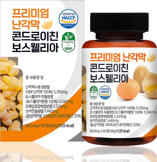 난각막 가수분해물 식약청인증 HACCP 난각막 콘드로이친 보스웰리아 헬씨인, 1개, 60정 - 쿠팡