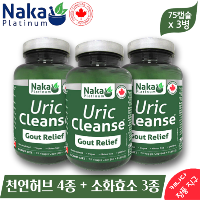 나카 플래티넘 유릭 클렌즈 75베지캡슐 통풍 천연 허브 이뇨제 소화효소 캐나다 정품 직구 Naka Platinum Uric Cleanse 75 V-Caps, 75정, 3개