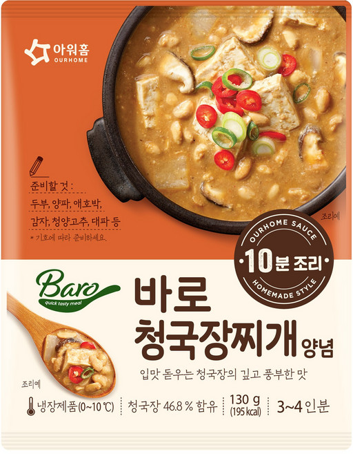 아워홈 바로 청국장찌개 양념 130g x 3개, 8개