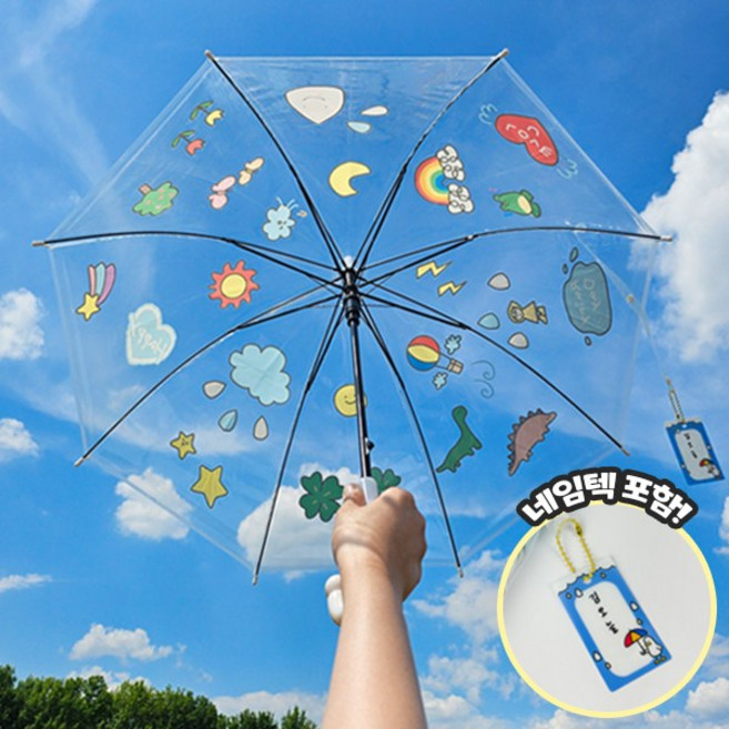 오늘놀이 나만의 투명 돔 우산 꾸미기 네임텍 포함 DIY 키트 KC인증, 1개