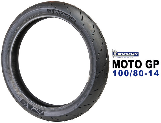 MICHELIN 米其林輪胎 MOTO GP 100/80-14 14吋電車規格, 1個