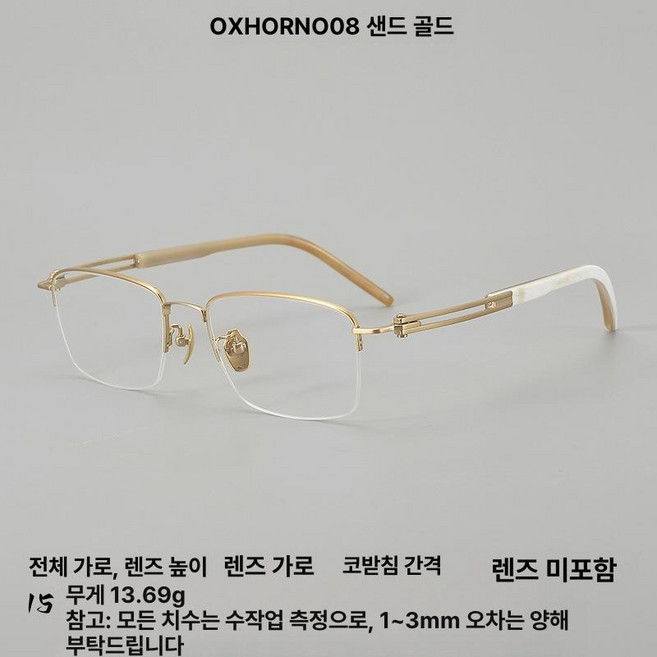 슈비코 연예인 안경 광장 이준혁 이준혁 윤여정 박정민 성시경 추성훈 덱스