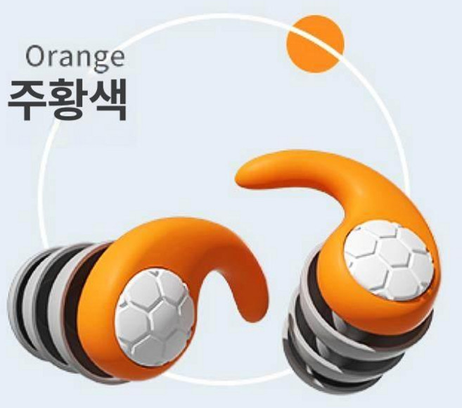 써니글로벌 수영귀마개 수영코마개 수영장귀마개, 1개, 오렌지 [성인용 프리 사이즈]