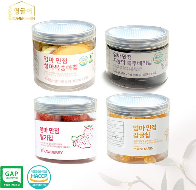 [영글어농장] 엄마만점 동결건조 과일칩 4종 세트(복숭아+블루베리+딸기+감귤), 1개