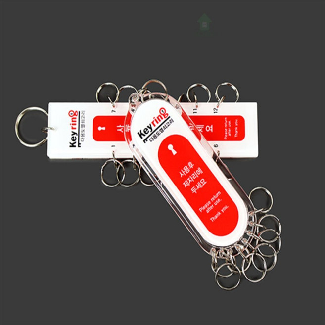 지그미니 열쇠고리 락카키뭉치, 8고리