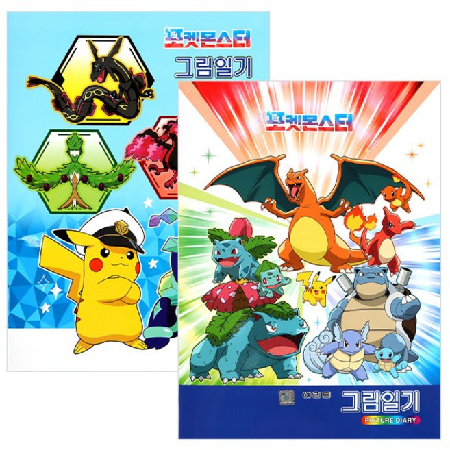 포켓몬스터 그림일기 초등학생 일기장 저학년 그림일기노트, 1개, 스카이