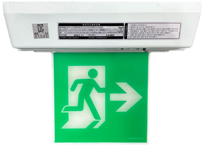 천장형 피난구유도등 소형 단면 무방향 LED유도등 비상조명등 소방, 1개