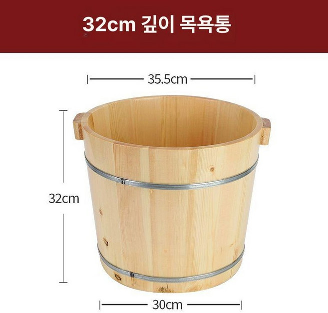 편백나무 족욕기 가정용 발찜질 히노끼 족욕통 원형, 30cm, 기본 모델명/품번