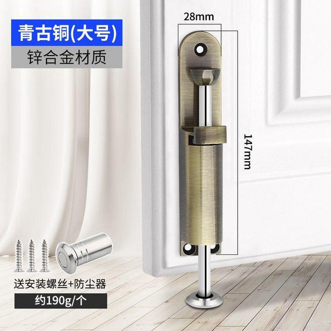 加厚鋁合金自動彈簧插銷 門鎖 落地插銷, 青古銅 大號, 1個