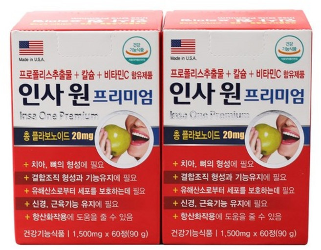인사원프리미엄 프로폴리스 칼슘 비타민CD 아연 함유 1500mgX120정 4개월분 잇몸, 120정, 1개