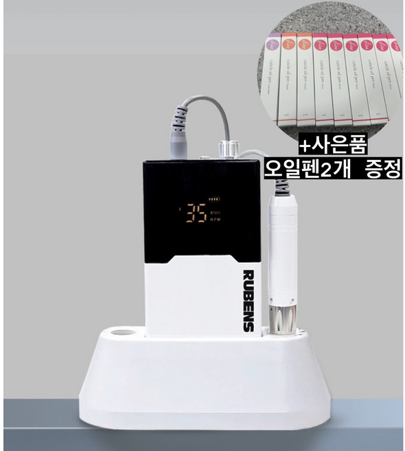 [정품] 루벤스 네일드릴머신 +클렌저 + 비트6종 + [사은품 코코오일펜], 1개