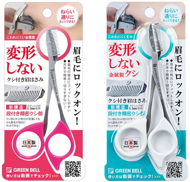 그린벨 빗 일체형 고급 눈썹 정리 가위 / 초보자도 쉽게, 레드, 1개