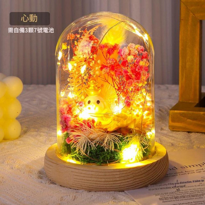 母親節永生花DIY材料包 大號, 帶燈款心動
