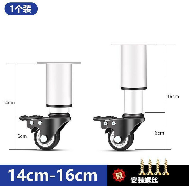 可移動帶滾輪桌腳 升降傢俱腳 萬向輪, 白色,31cm-45cm 總高度, 1個