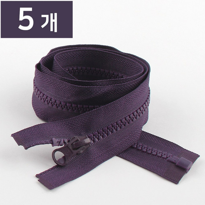 60cm 비슬론 점퍼지퍼5호 개이빨지퍼 자크, 5개, 잠바지퍼 60cm-194 진보라