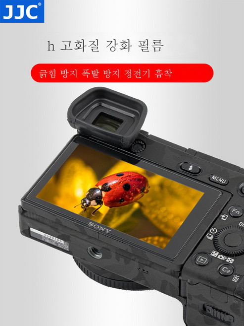 A6000 A5000 a6300 A6400 A6100 A6600 마이크로단상NEX7NEX-3N NEX-6 강화필름 스크린 보호필름 소니용, 소니Nex-6/7강화필름, 1개