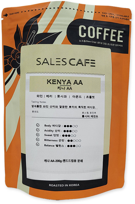 케냐 AA 200g 원두커피(SROC010FC0200A01), 분쇄안함(W), 1개, 핸드드립