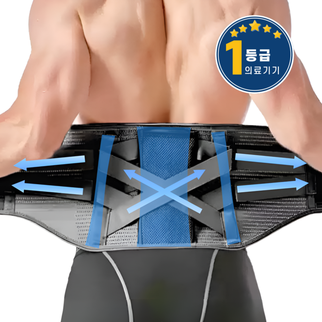 닥터바이오랩스 허리보호대 의료용 허리복대 남녀공용 블랙, 1개