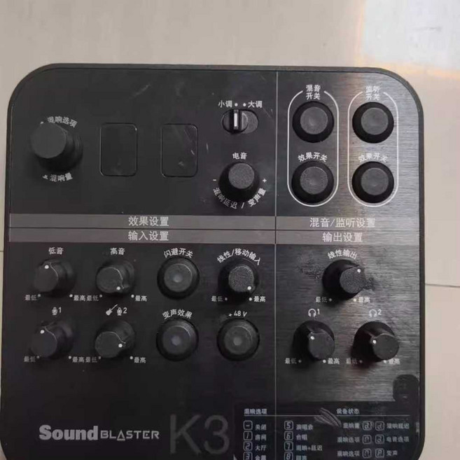 USB 사운드 카드 노래방 라이브 스트리밍 사운드 장치, 상세페이지 참고, 사운드블라스터 K3 HD 외장