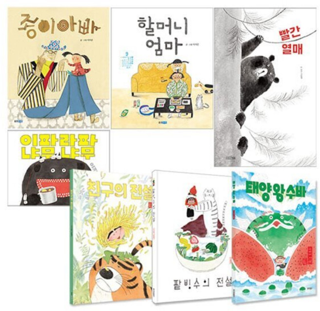 [전집] 이지은 작가 7종 세트 : 유아도서+스카프빔 증정-종이 아빠/친구의 전설/팥빙수의 전설/할머니 엄마/이파라파냐무냐무/빨간 열매/태양 왕 수바, 웅진주니어(전집)