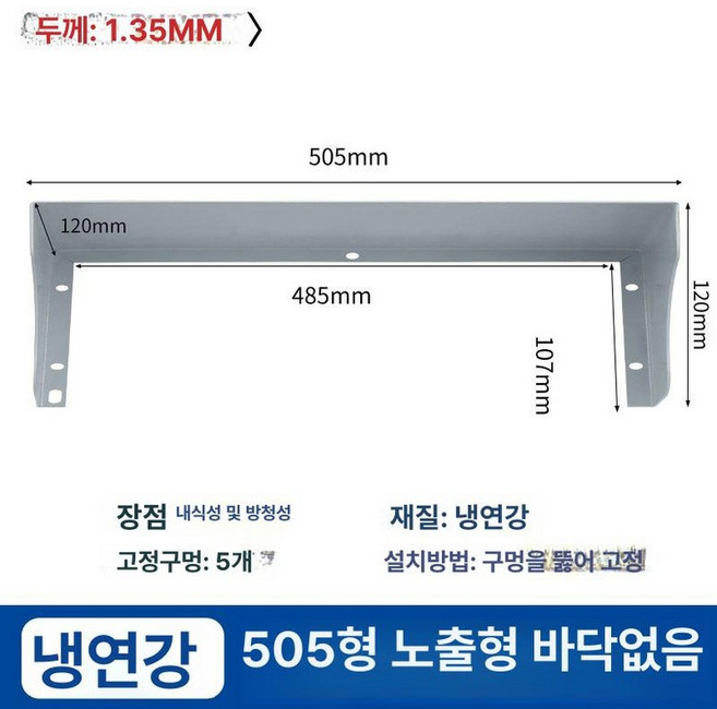 초인종 커버 벨 도어벨 현관 스틸 빗물 주택 방수 덮개, 철재 505mm 바닥 없음