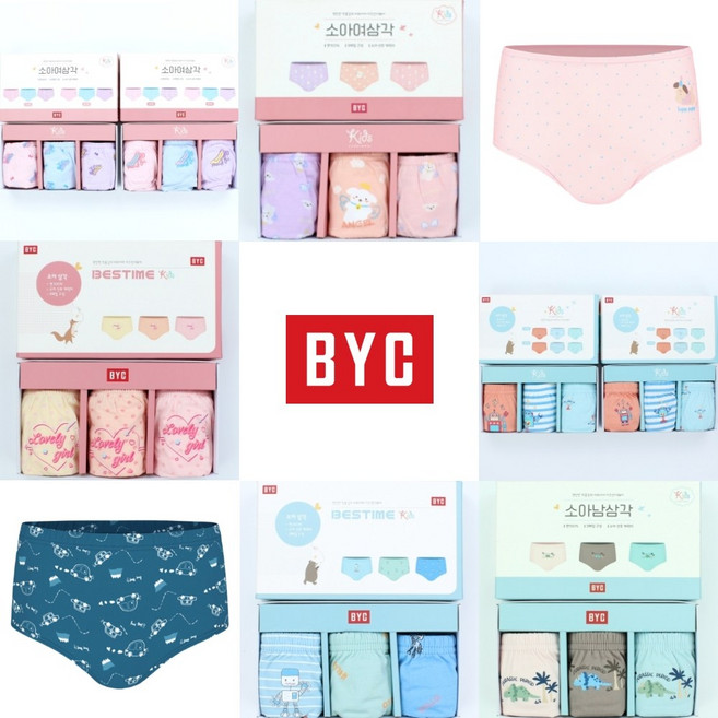 BYC 순면 남아 여아 초등 아동 삼각 팬티