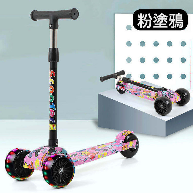 兒童滑板車1到5歲一鍵摺疊可滑行寶寶滑滑學步車單板米高車可升降, 1個, 塗鴉粉