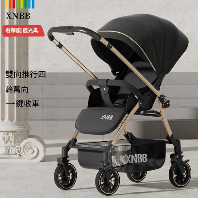 XMXZH 輕便雙向嬰兒手推車，可坐可躺，一鍵收車，獨立避震, 奢華版極光黑四輪萬向 大耐磨輪