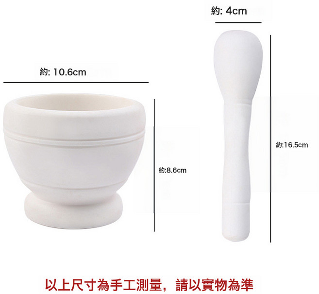 仿木蒜臼子家用搗蒜器廚房老式蒜泥神器手動搗藥盅家用搗藥罐擂鉢, 1個, 含稅價經典款(白色--小杯款):散裝