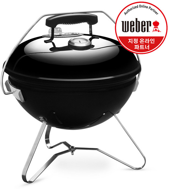 웨버 스모키죠 차콜 그릴, 1개