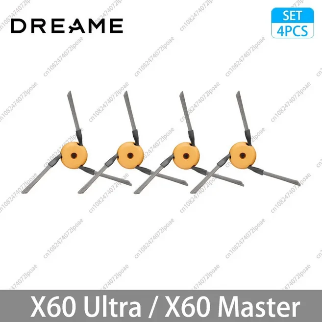 드리미 X60 울트라 마스터 액세서리 메인 사이드 브러쉬 HEPA 필터 천 먼지봉투 진공청소기 교체 부품, 05 4 Side Brushs