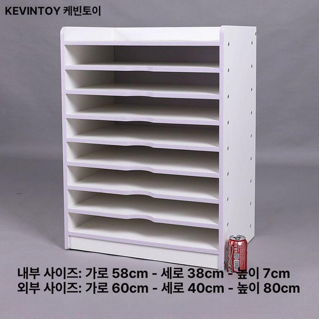 종이 보관함 수납함 4절 지류함 정리함 도화지 세로형 도면함, 1단, 화이트 8단 60x40x80cm