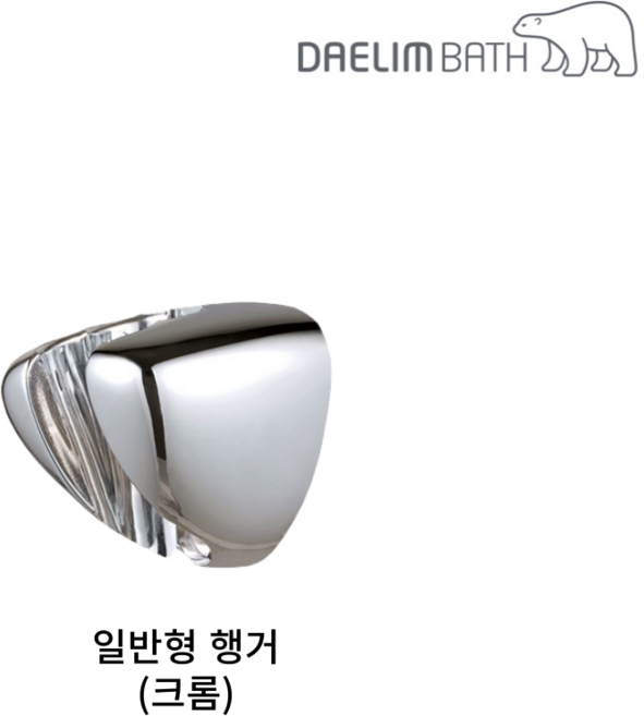 대림바스 샤워기 거치대 DL-P4201, 실버