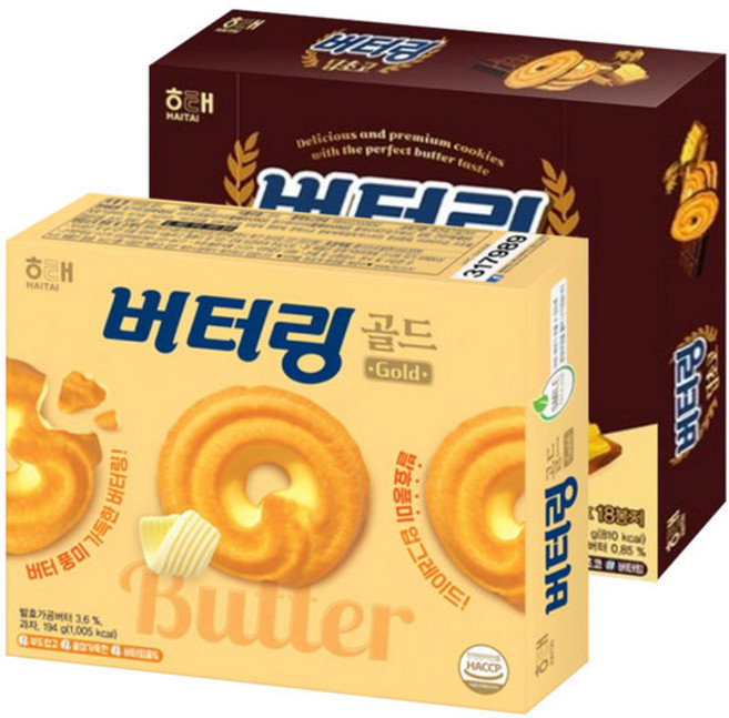 해태제과 버터링 골드194g+버터링 딥초코 155g, 1개, 상세페이지참조