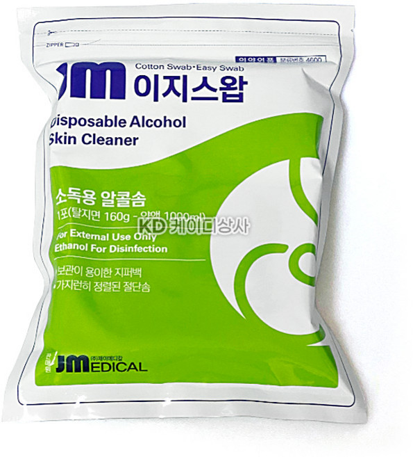 이도팜 이지스왑(160g) 지퍼백 / 소독용 알콜솜 병원솜 사각절단솜 알콜스왑, 1개